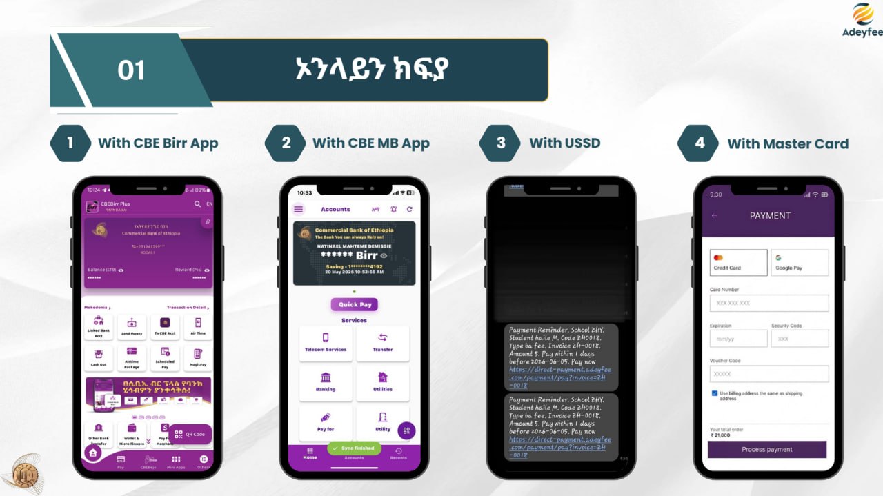 Adey Fee: fee payments screen